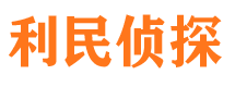 哈巴河市私家侦探